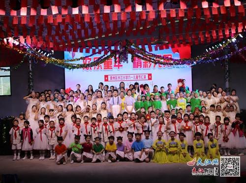 童心筑夢(mèng)，歡樂六一 袁州區(qū)水江小學(xué)2024年文藝匯演圓滿舉行